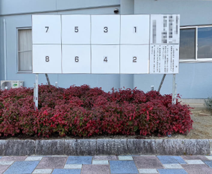 掲示板の設置画像