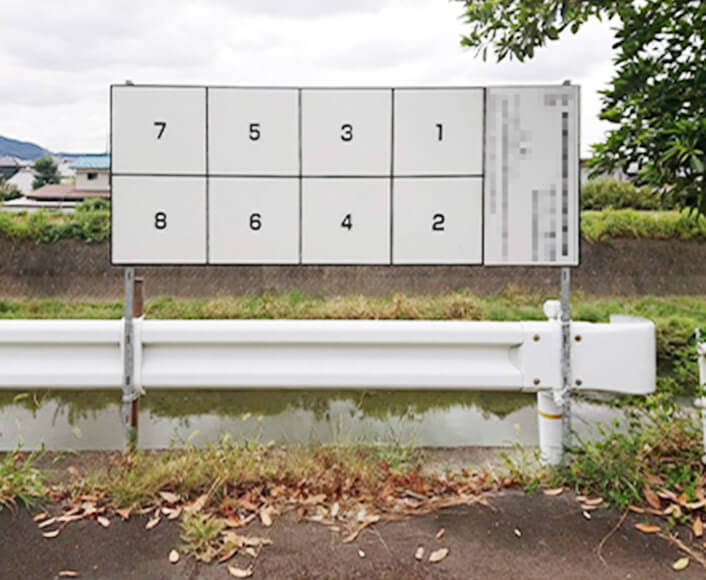 掲示板の設置画像