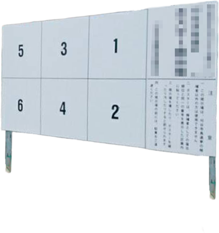 無垢アルミ製掲示板